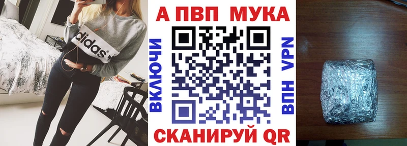 где можно купить наркотик Кисловодск A-PVP крисы CK