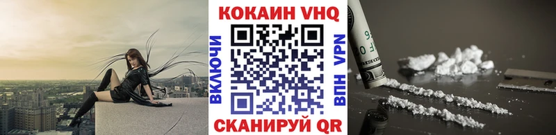 Cocaine Боливия Кисловодск