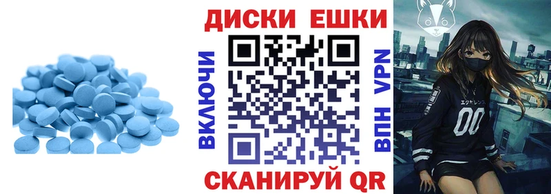 купить   Кисловодск  Экстази XTC 