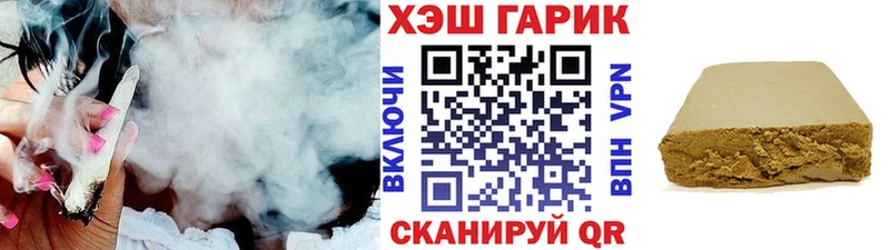 hydra ссылка  Кисловодск  Гашиш гашик 