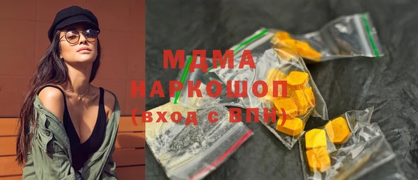 таблы Каменногорск
