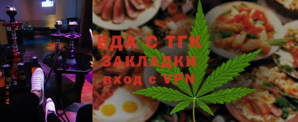 мефедрон мука Инта