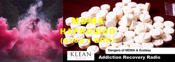 MDMA Premium VHQ Каменск-Шахтинский