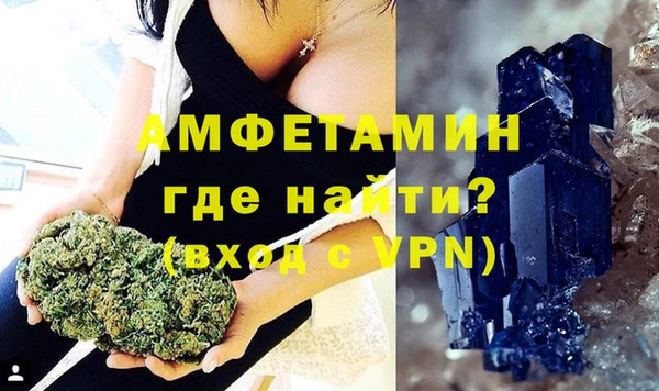 таблы Каменногорск