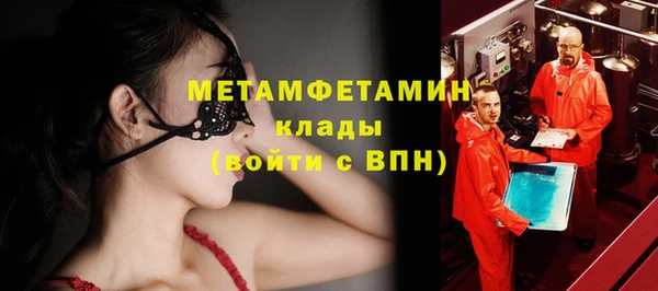 Альфа ПВП Каменка