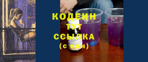 таблы Каменногорск
