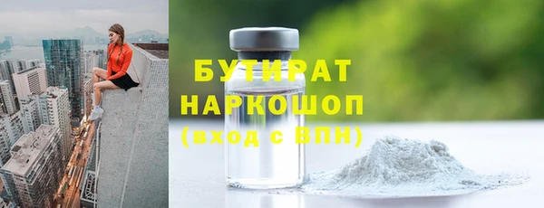 эйфоретик Инсар