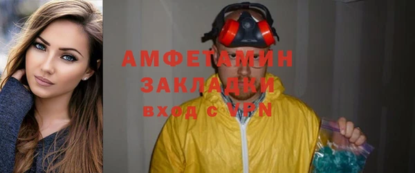 MDMA Premium VHQ Каменск-Шахтинский