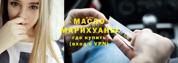 MDMA Premium VHQ Каменск-Шахтинский