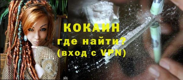 таблы Каменногорск