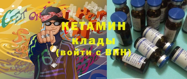 мефедрон мука Инта