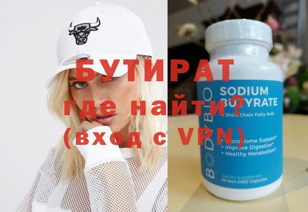 MDMA Premium VHQ Каменск-Шахтинский