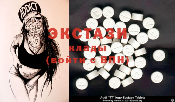 таблы Каменногорск
