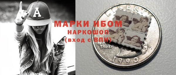 таблы Каменногорск