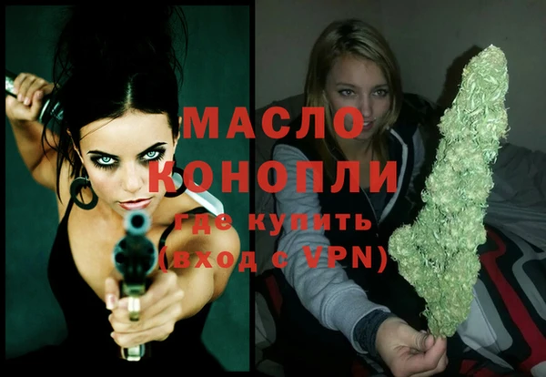 MDMA Premium VHQ Каменск-Шахтинский