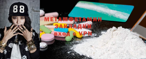 мефедрон мука Инта