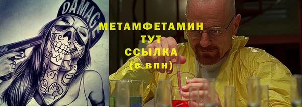 таблы Каменногорск