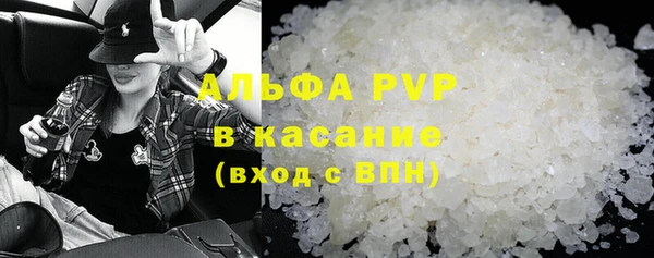 MDMA Premium VHQ Каменск-Шахтинский