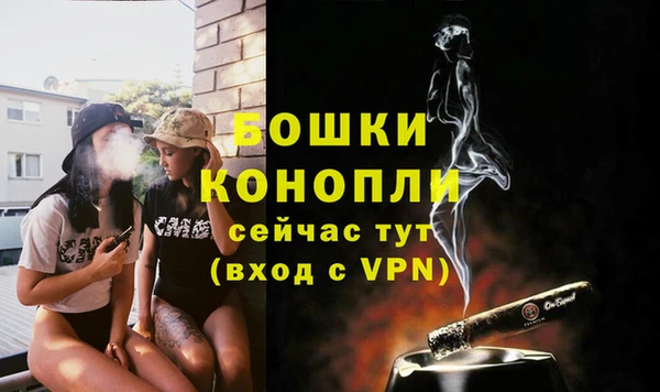 мефедрон мука Инта