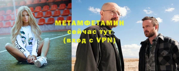 таблы Каменногорск