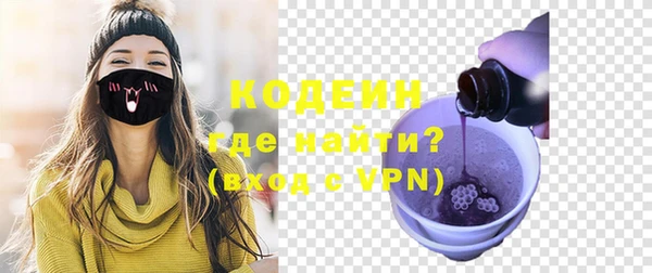 мефедрон мука Инта