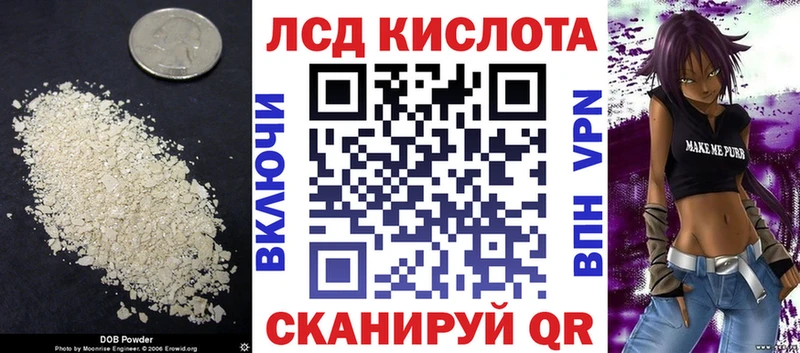 kraken зеркало  Кисловодск  LSD-25 экстази кислота 