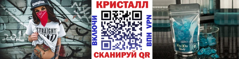 МЕТАМФЕТАМИН мет Кисловодск