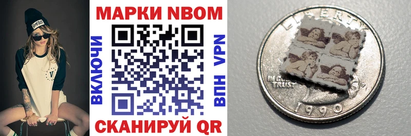 кракен онион Кисловодск Марки N-bome 1,5мг